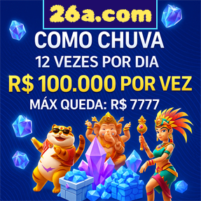 26a.com Rebate